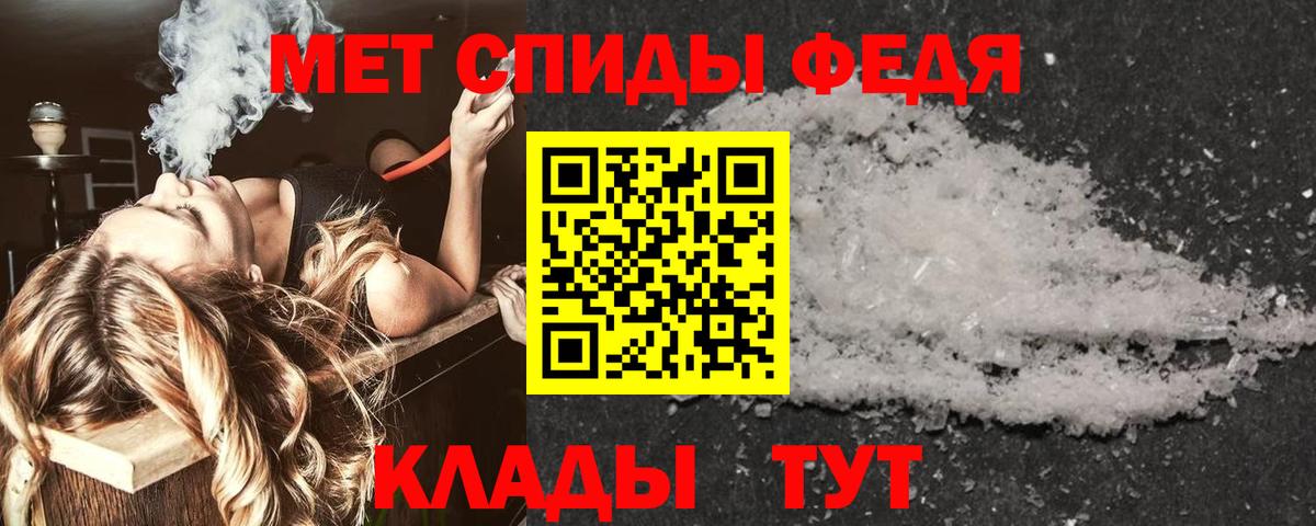Amphetamine  Амфетамин Розовый  Вход с VPN  Кострома 