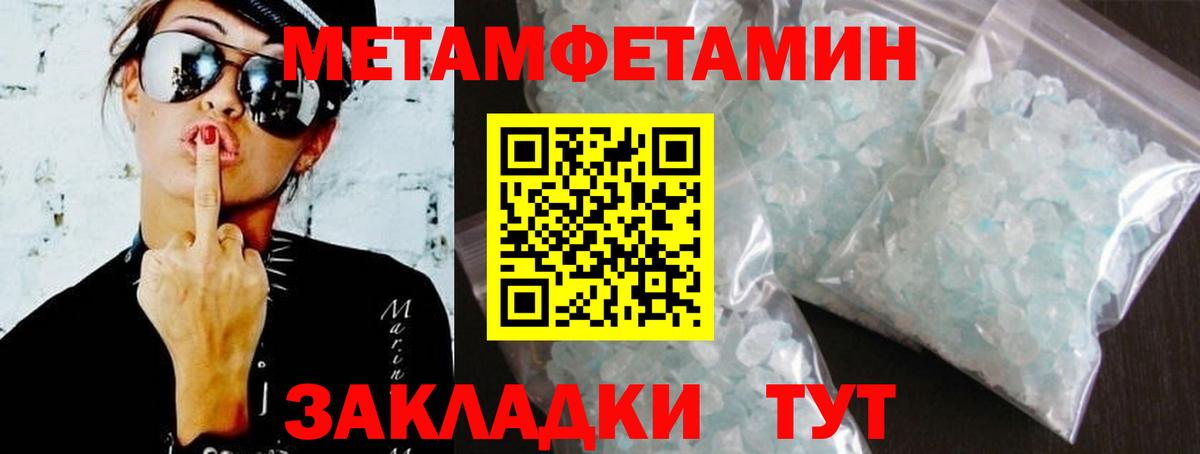 Amphetamine VHQ Кострома