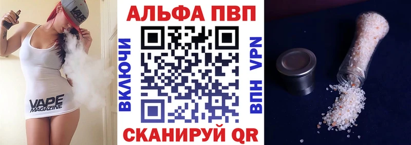A-PVP СК КРИС  Кострома 