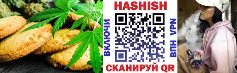 Еда ТГК конопля  Кострома 