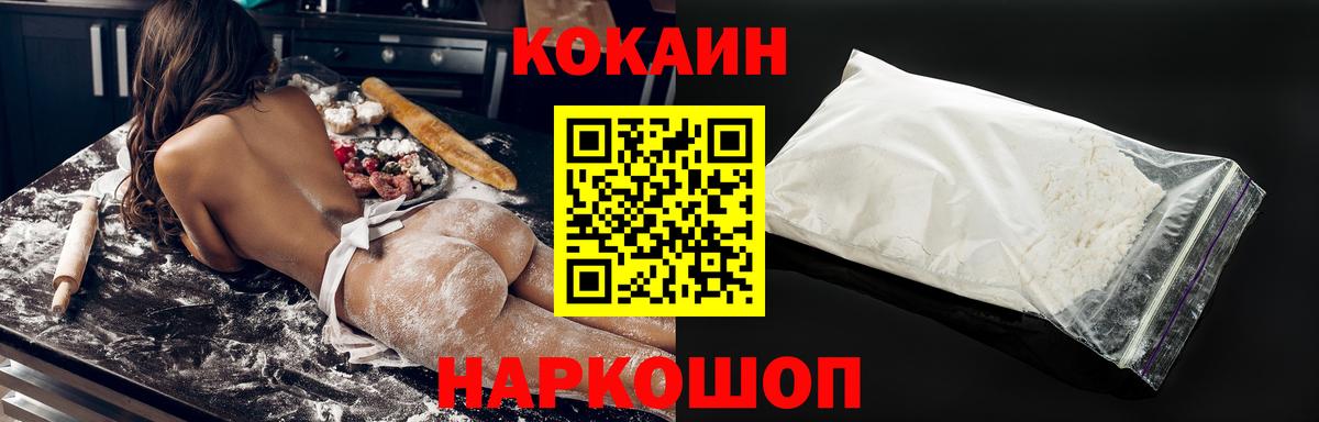 КОКАИН 98%  Кострома  COCAIN 98% 