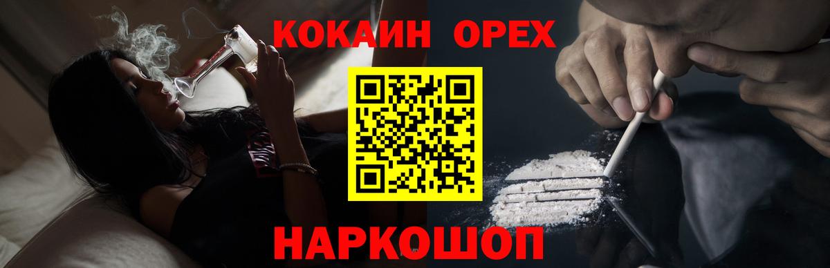 КОКАИН Боливия Кострома