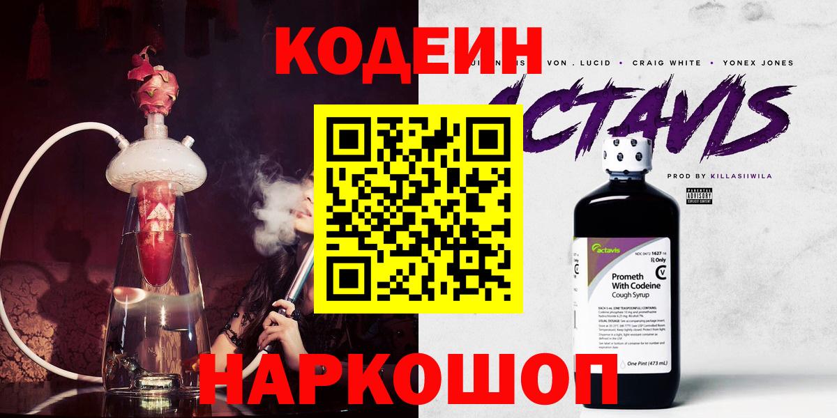 ТГК Кострома