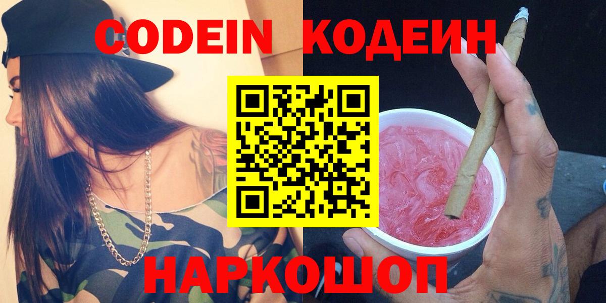 ГАШИШ Кострома