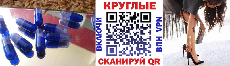 Экстази 280мг Кострома