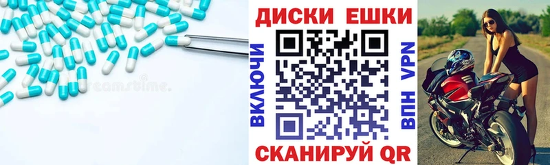 ЭКСТАЗИ 250 мг  как найти   Кострома 