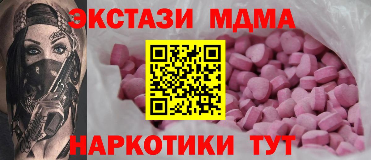 Кострома  Вход с VPN  Кокаин  Кислота  Хэш  ГАШИШ  МЕФ  Канабис 
