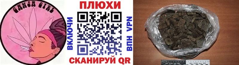 блэк спрут онион  Кострома  ГАШ Изолятор 