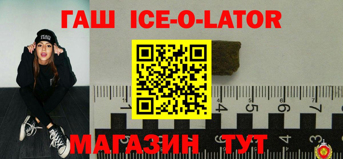 Кострома  ГАШ hashish  Вход с VPN  Гашиш hashish 