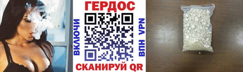 гидра ссылки  Кострома  Героин герыч 