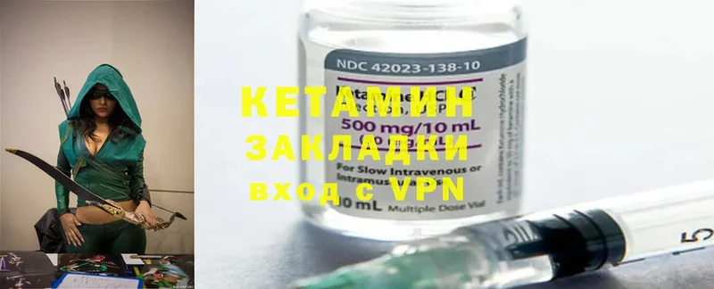 KRAKEN рабочий сайт  Кострома  КЕТАМИН ketamine 