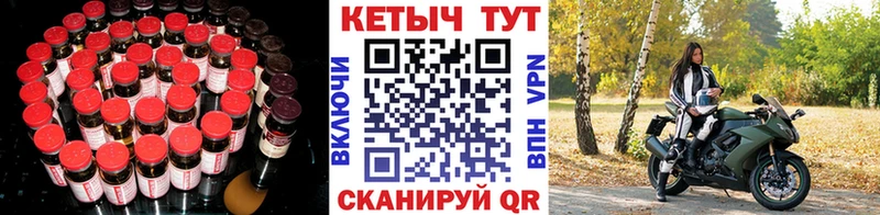 Кетамин ketamine  купить наркоту  MEGA зеркало  Кострома 