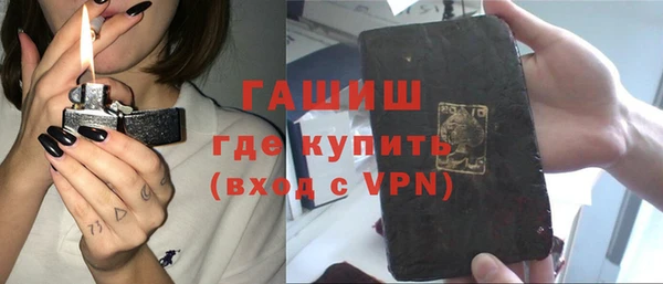 дживик Мегион