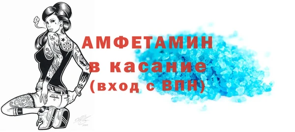 дживик Мегион