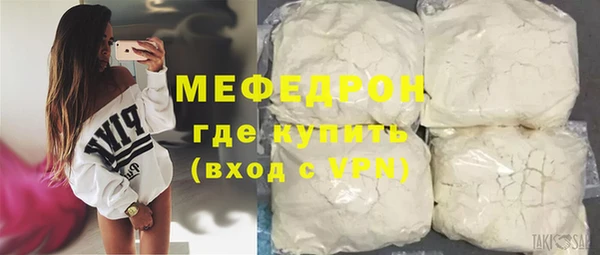 МДПВ Медногорск