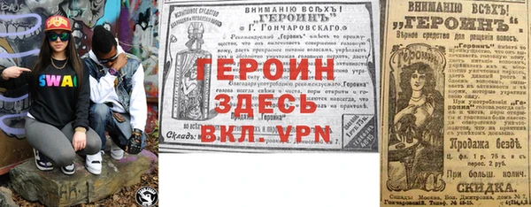 МДПВ Медногорск