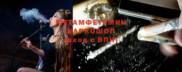 дживик Мегион