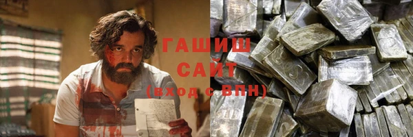 дживик Мегион