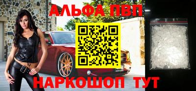 мяу мяу кристалл Гусиноозёрск