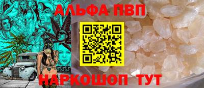 мескалин Балаково