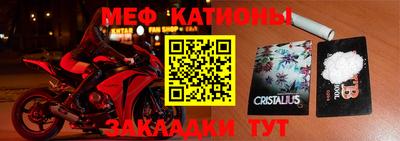 мескалин Балаково