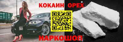 мескалин Балаково