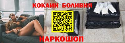 мескалин Балаково