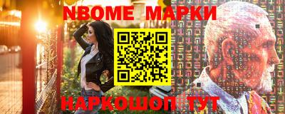 мяу мяу кристалл Гусиноозёрск