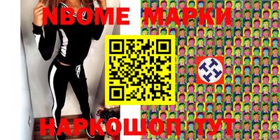 мяу мяу кристалл Гусиноозёрск
