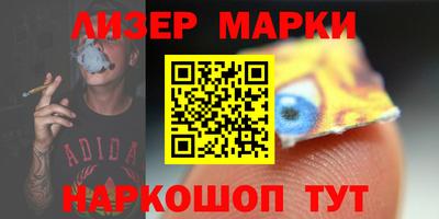 2c-b Гусь-Хрустальный