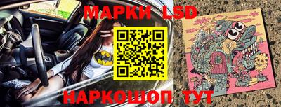 винт Балашиха