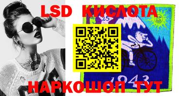 мескалин Балаково