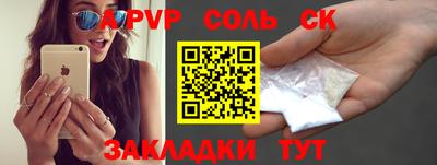 мяу мяу кристалл Гусиноозёрск