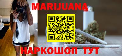 винт Балашиха