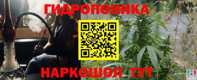 мяу мяу кристалл Гусиноозёрск