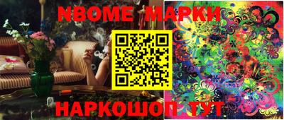 марки lsd Краснокаменск