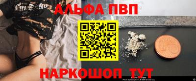 мескалин Балаково