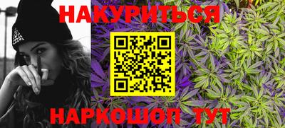 мяу мяу кристалл Гусиноозёрск