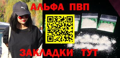 мяу мяу кристалл Гусиноозёрск