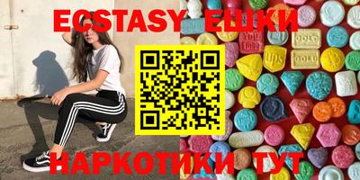 мяу мяу кристалл Гусиноозёрск