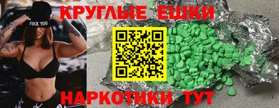 2c-b Гусь-Хрустальный