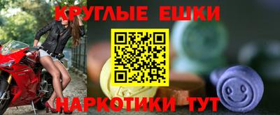 меф VHQ Балахна