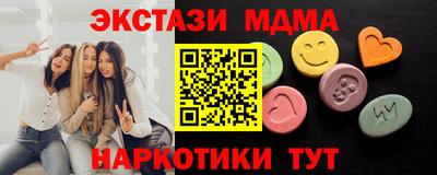 мяу мяу кристалл Гусиноозёрск