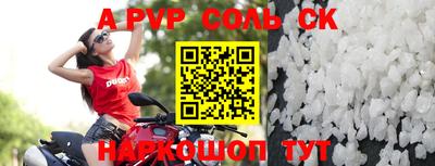 винт Балашиха