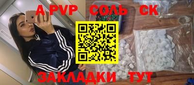 2c-b Гусь-Хрустальный