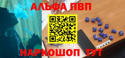 мяу мяу кристалл Гусиноозёрск