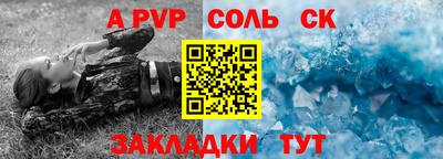 2c-b Гусь-Хрустальный