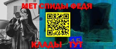 мескалин Балаково