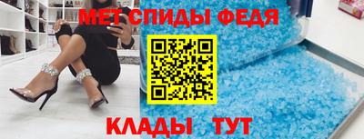 меф VHQ Балахна