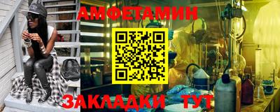 МДМА Абинск